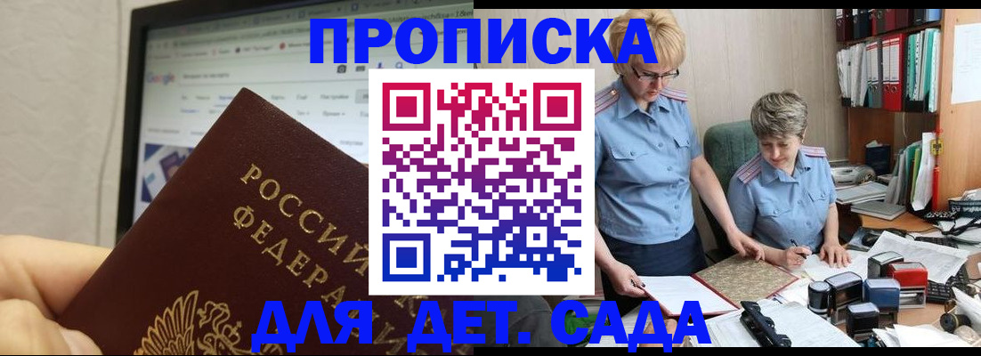 временная регистрация госуслуги в Перми