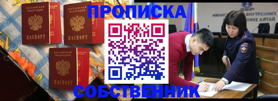 временная регистрация гарантия в Перми